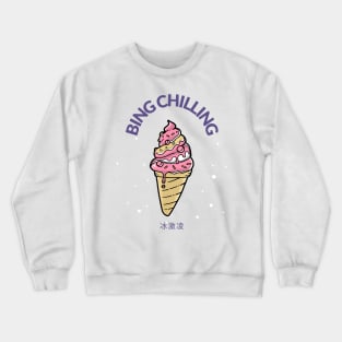 Bing chilling Crewneck Sweatshirt